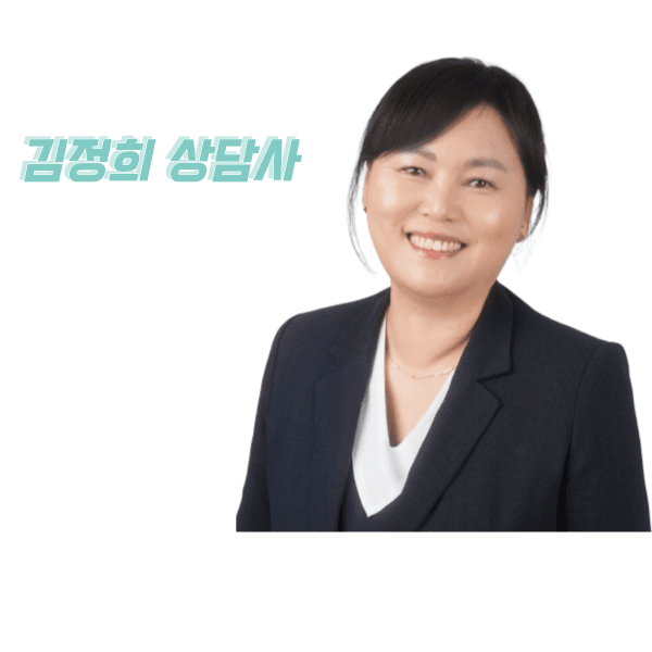 상담사 프로필