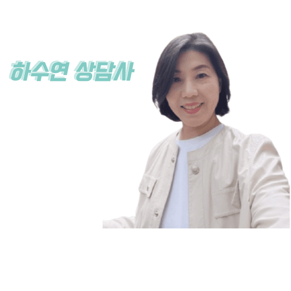 상담사 프로필
