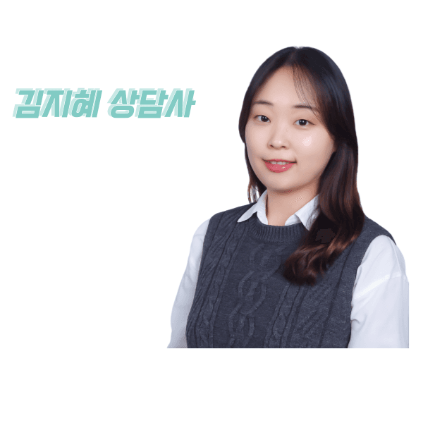 상담사 프로필